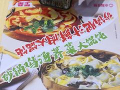 -小杨生煎(深圳岗厦北店)