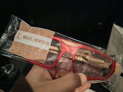 -英皇电影城(英皇集团中心IMAX店)