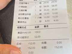 -二泉园老菜馆·百年无锡菜