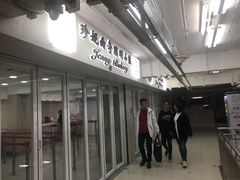 门面-珍妮曲奇聪明小熊(尖沙咀店)