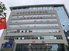 -厦门医学院附属口腔医院(蔡塘院区)