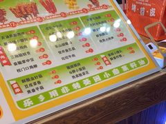 -乐彡炸串·烤苕皮(西单华威约饭街店)
