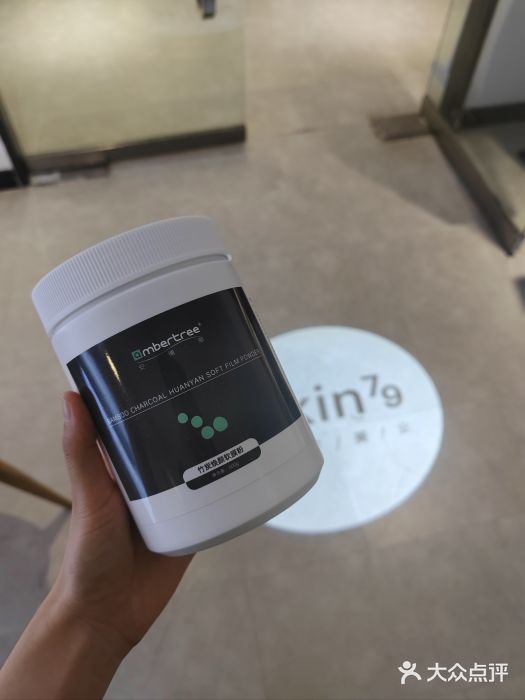 SKIN79皮肤管理中心(二七万达店)图片