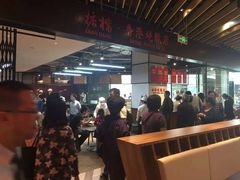 -掂档潮汕牛肉火锅(cityon熙地港店)