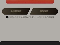 -二旗里烧烤·烤羊排(龙域店)