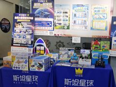 -斯坦星球AI编程·机器人科创·乐高科学·信奥·思维·专注力·STEM·竞赛考级(高新区绿宝广场龙湖狮山天街学习中心)