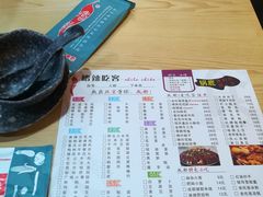 -嗜辣吃客