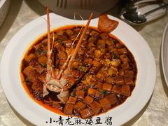 -喜公馆(平安金融中心店)