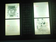 -咸宁市博物馆