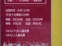 -台儿庄古城