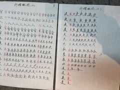 -汉翔书法丨书法·美术·硬笔·国画(望京校区)