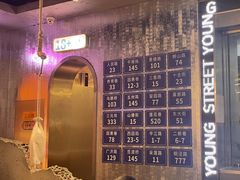 -路边羊烧烤酒场(宝带路店)