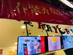 -沪上阿姨·精选茶饮(桃源友嘉购物广场店)