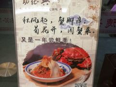 -勤德兴(湖滨路店)
