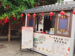 -荔湾湖公园