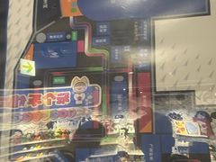 -VS SPORTS PARK运动玩乐园·团建·生日会(合生汇店)