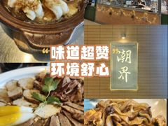 -潮界(LU·ONE凯德晶萃广场店)