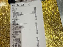 -三宝涮肉(体育学院店)
