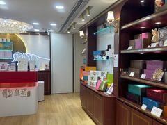 -皇玥(尖沙咀店)