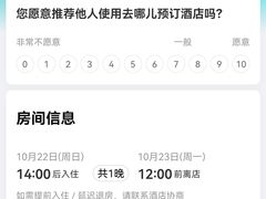 -惠州康帝国际酒店