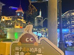 -天津意大利风情旅游区