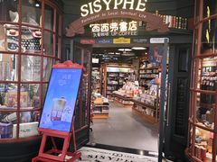 -北京清河万象汇