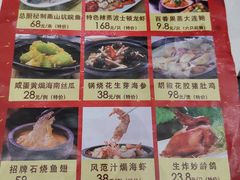 -雅盛品931海鲜酒家