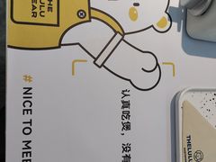 -万达广场(扬州邗江店)