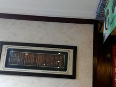 -四宜糕团店(南大街店)