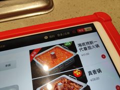 -海底捞火锅(金融街万达店)