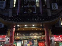 -四季春(美食街店)