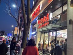 -阿毛饭店(和义路店)