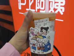 -沪上阿姨·精选茶饮(惠山万达店)