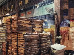 -盛港湾海鲜食府(黄沙店)