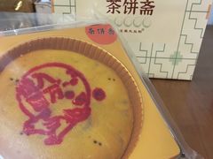 -仙豆菓夫(鼓楼店)