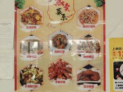 -秀妈厨房(灰汤老店)