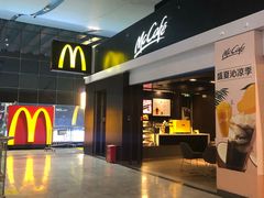 -麦当劳(深圳北站高铁店)
