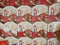 -韩麦大冷面(桂花街直营店)