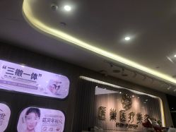 -杭州医巢医疗美容