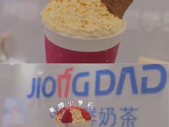 -炅爸爸鲜奶茶(解放西店)