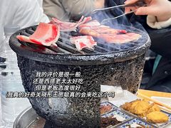 -大槐树烤肉馆