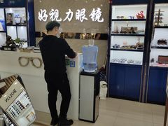-三叶眼镜城·好视力眼镜店