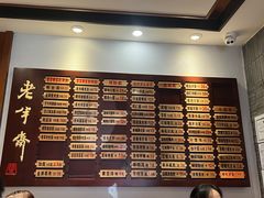 -老半斋(福州路店)