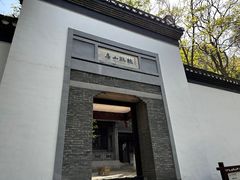 -南山风景名胜区