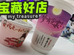 -霓裳茶舞(上海静安大悦城店)