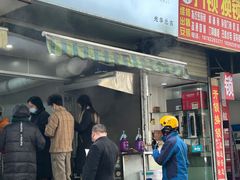 -晓友烧麦(光华村店)