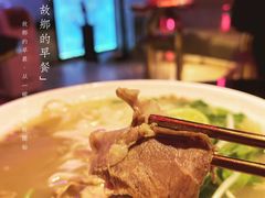 -MISS PHO·觅粉·越南粉实验室(保利文化广场店)