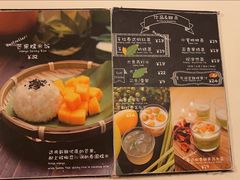 -GOGO Plate(成都太古里店)