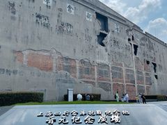 -上海四行仓库抗战纪念馆