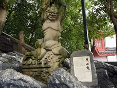 -丰都鬼城名山景区